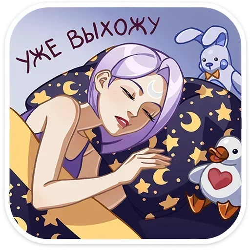 Стикер 48 | Полли и Кастория