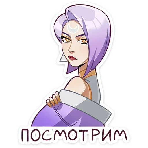 Стикер 41 | Полли и Кастория