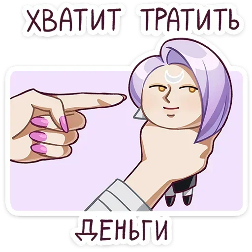 Стикер 21 | Полли и Кастория