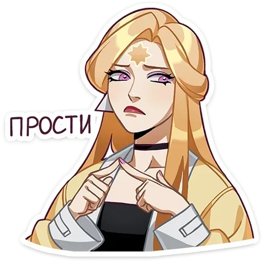 Стикер 35 | Полли и Кастория