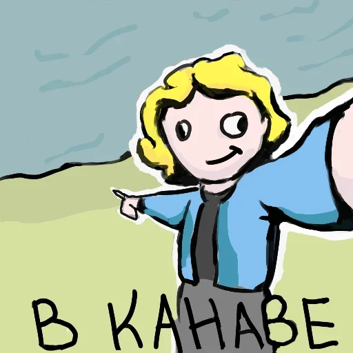 😃 Стикер «ПОЛМАТЕРИ» для Telegram