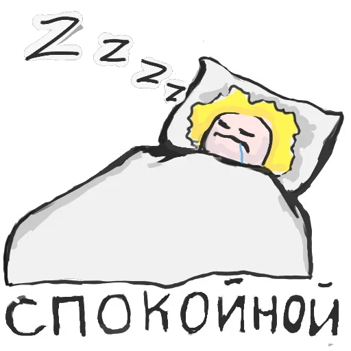 😴 Стикер «ПОЛМАТЕРИ» для Telegram