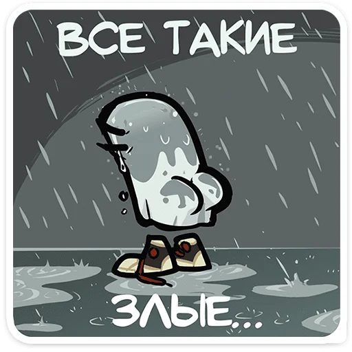 👻 Стикер «Полтергейст Спуки» для Telegram