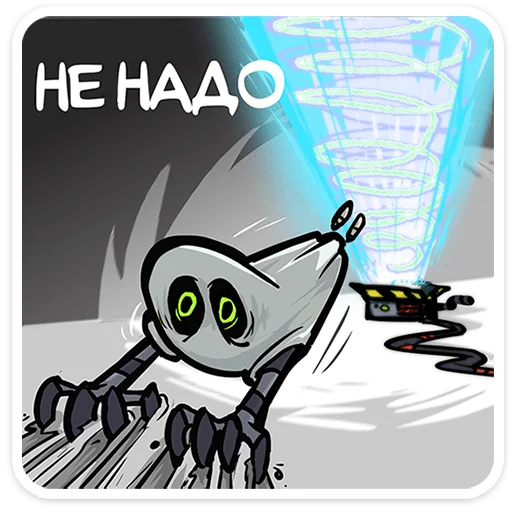 👻 Стикер «Полтергейст Спуки» для Telegram