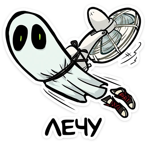 👻 Стикер «Полтергейст Спуки» для Telegram