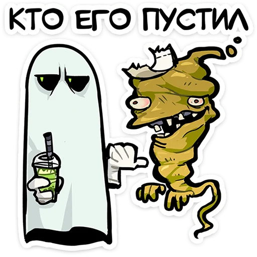 👻 Стикер «Полтергейст Спуки» для Telegram
