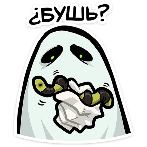 👻 Стикер «Полтергейст Спуки» для Telegram