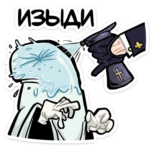 👻 Стикер «Полтергейст Спуки» для Telegram