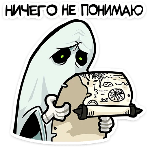 🗺️ Стикер «Полтергейст Спуки» для Telegram