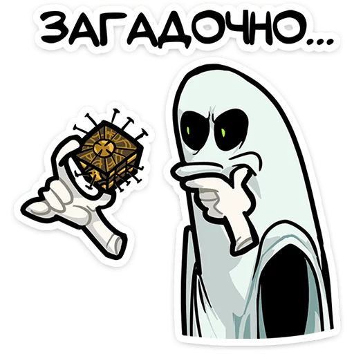 🤔 Стикер «Полтергейст Спуки» для Telegram