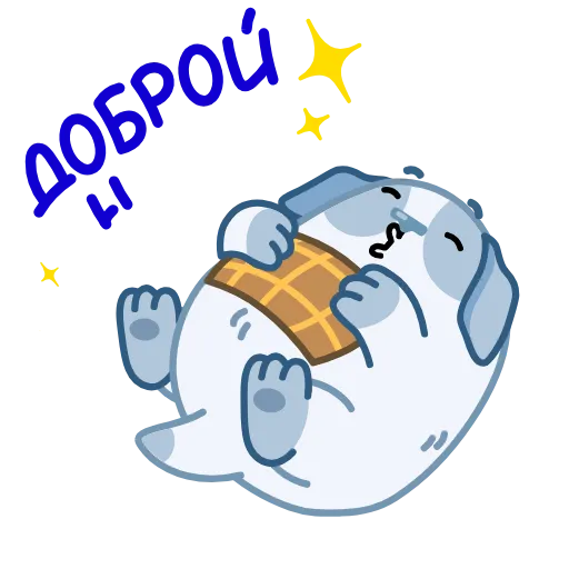 Стикер 40 ☺️ Пёс Полтос - Poltos the Dog emoji