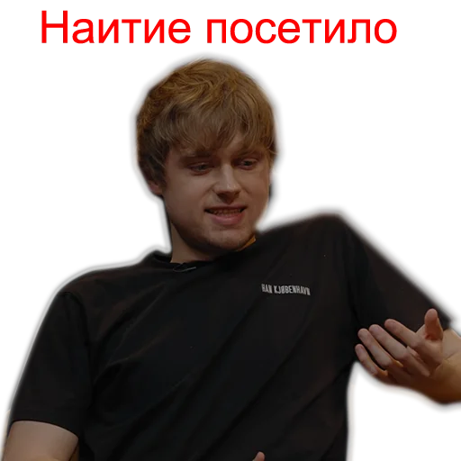🙇 Стикер «ЧБД» для Telegram