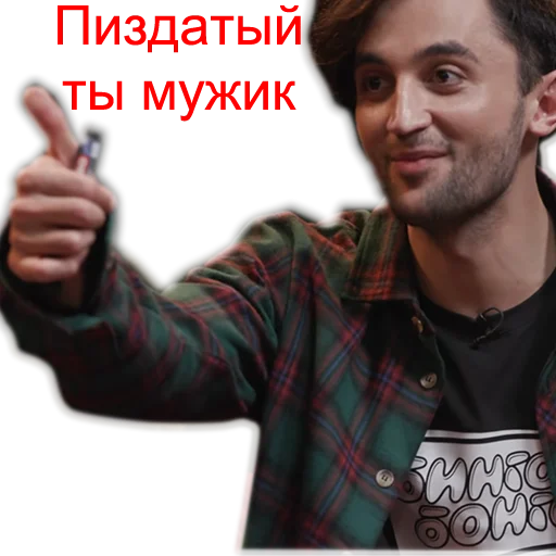 👍 Стикер «ЧБД» для Telegram
