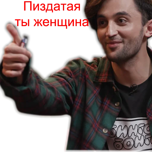 👍 Стикер «ЧБД» для Telegram