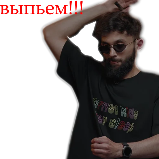 🍷 Стикер «ЧБД» для Telegram