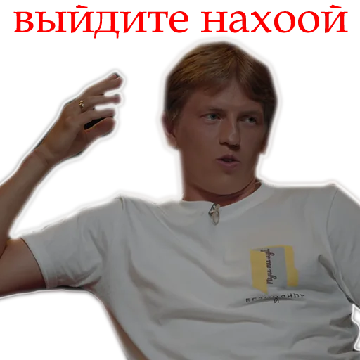 💁‍♂️ Стикер «ЧБД» для Telegram