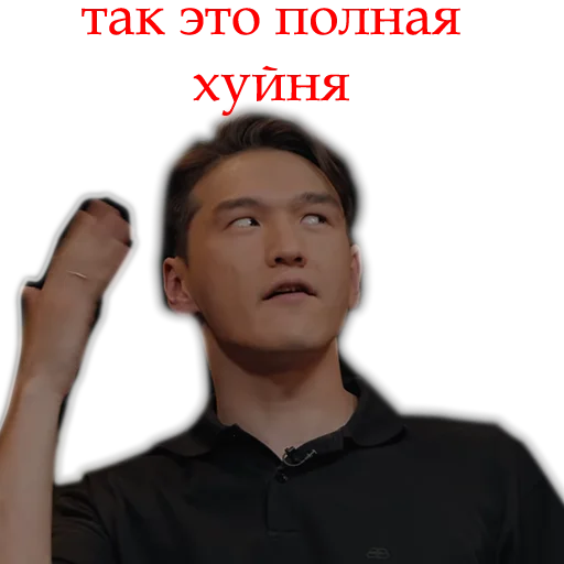 😞 Стикер «ЧБД» для Telegram