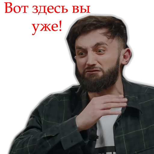 🤬 Стикер «ЧБД» для Telegram