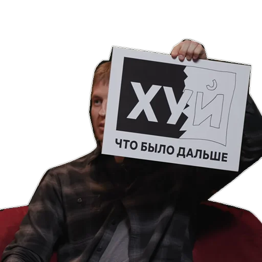 🌽 Стикер «ЧБД» для Telegram