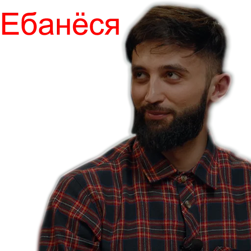 🙃 Стикер «ЧБД» для Telegram