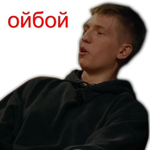 😮 Стикер «ЧБД» для Telegram