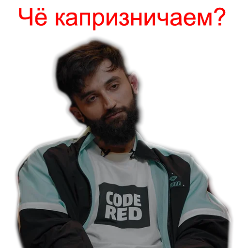 😕 Стикер «ЧБД» для Telegram