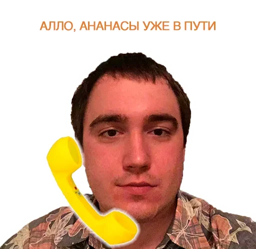 Стикерпак Помогите с кодом плиз для Telegram