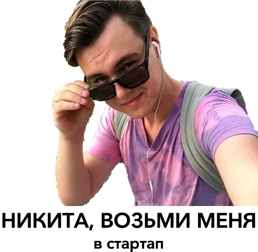 🤐 Стикер «Помогите с кодом плиз» для Telegram