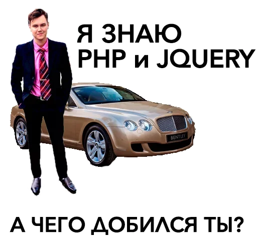 😮 Стикер «Помогите с кодом плиз» для Telegram
