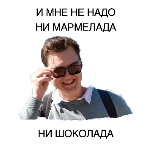 😲 Стикер «Помогите с кодом плиз» для Telegram