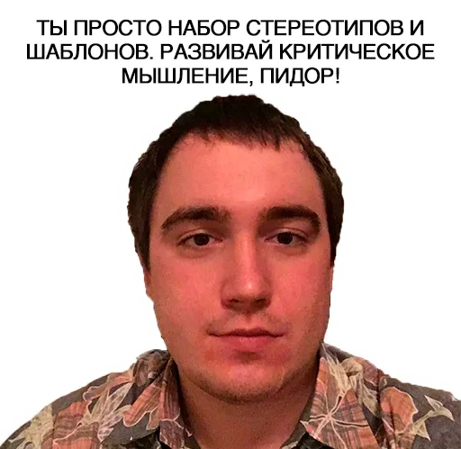 😮 Стикер «Помогите с кодом плиз» для Telegram