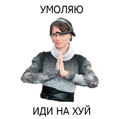 😷 Стикер «Помогите с кодом плиз» для Telegram