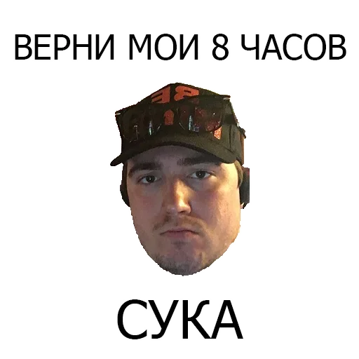 🙄 Стикер «Помогите с кодом плиз» для Telegram
