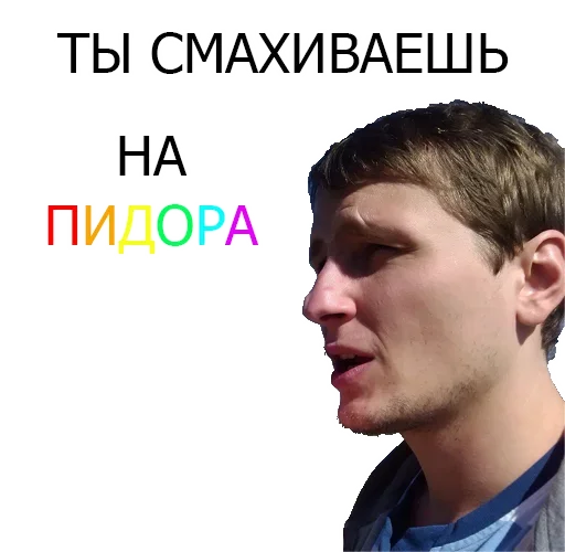 🤒 Стикер «Помогите с кодом плиз» для Telegram