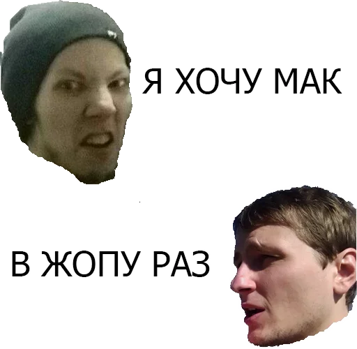 😲 Стикер «Помогите с кодом плиз» для Telegram