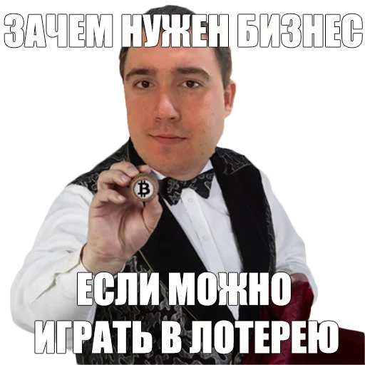 😮 Стикер «Помогите с кодом плиз» для Telegram