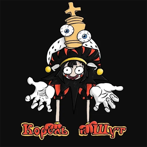🤡 Стикер «Цифровой цирк» для Telegram