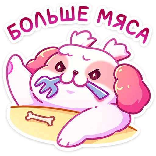 🍗 Стикер «Помпоша» для Telegram