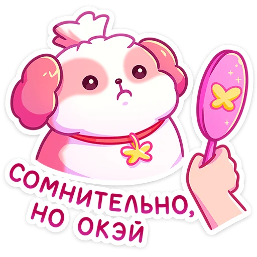 👌 Стикер «Помпоша» для Telegram