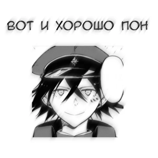 🖤 Стикер «Бсд пон» для Telegram