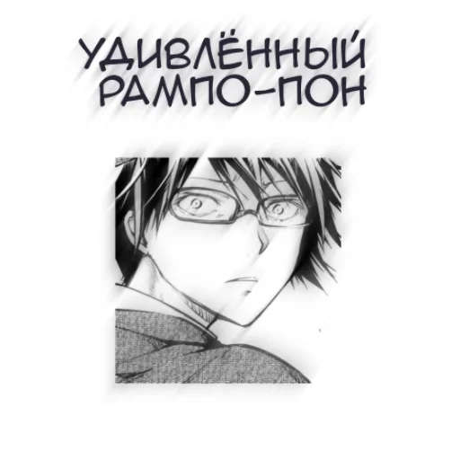 🖤 Стикер «Бсд пон» для Telegram