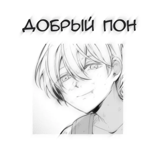 🖤 Стикер «Бсд пон» для Telegram