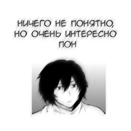 🖤 Стикер «Бсд пон» для Telegram