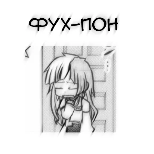 🖤 Стикер «Бсд пон» для Telegram