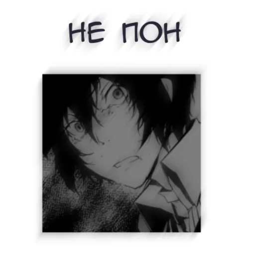 🖤 Стикер «Бсд пон» для Telegram