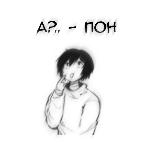🖤 Стикер «Бсд пон» для Telegram