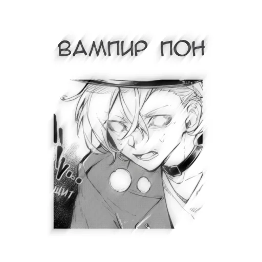 🌼 Стикер «Бсд пон» для Telegram