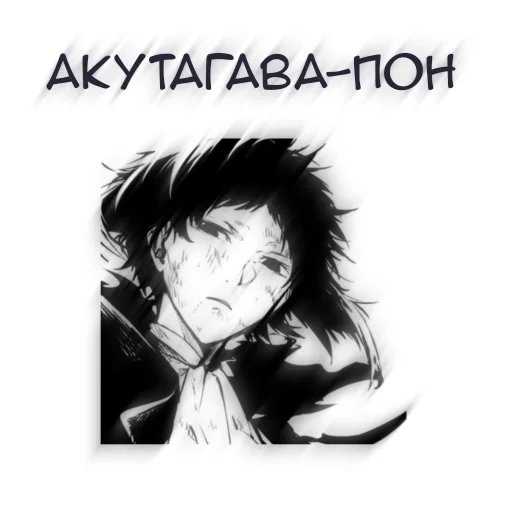 Стикерпак Бсд пон для Telegram