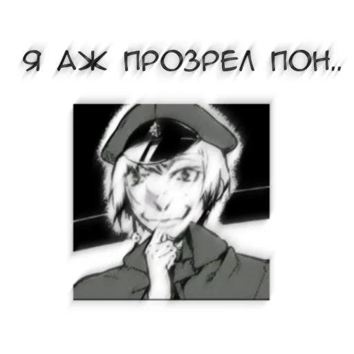 🖤 Стикер «Бсд пон» для Telegram