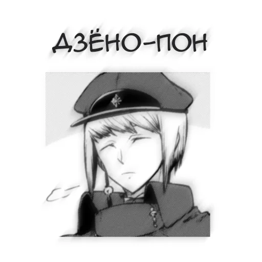 🖤 Стикер «Бсд пон» для Telegram